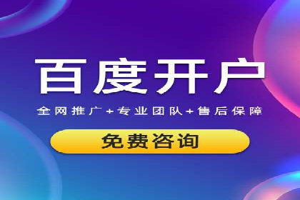 信息流开户实战技巧：案例分析